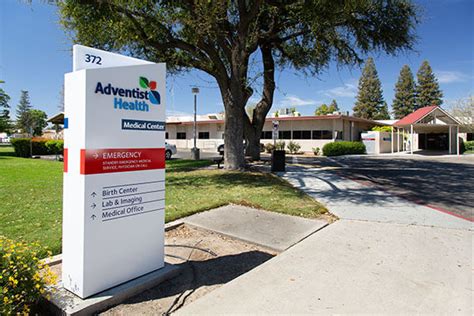 adventist health reedley ca